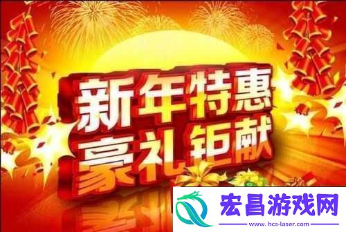 丰年经继拇中文