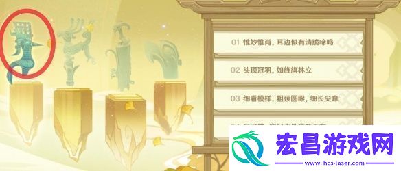 原神三星堆联动答案介绍