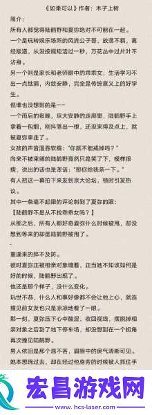 高干1v3多推荐