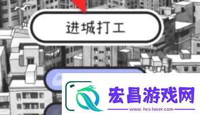 荣誉打工人商品卖出方法