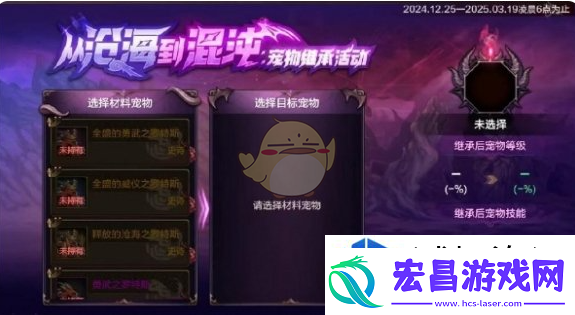 古风策略智慧对决