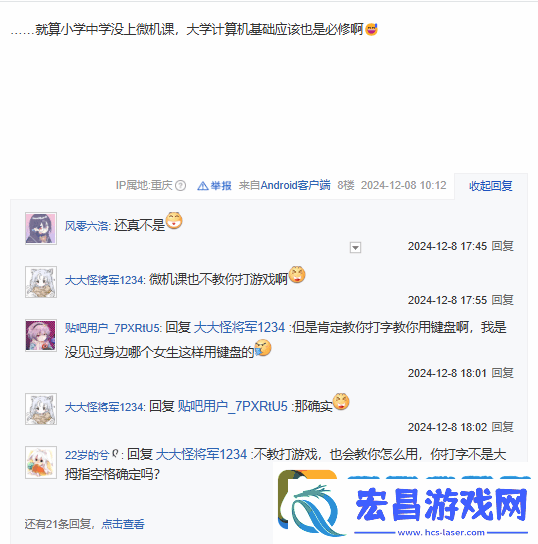 无限暖暖萌新女玩家离谱操作引群嘲