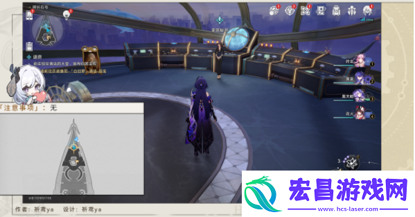 崩坏星穹铁道云帆归心任务攻略