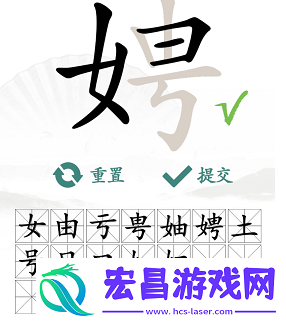 汉字找茬王娉找出17个字怎么过