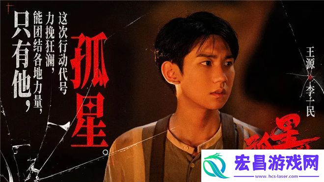 2024年青年演员表现如何