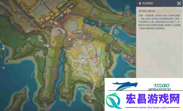原神为我敞开心扉任务如何通关