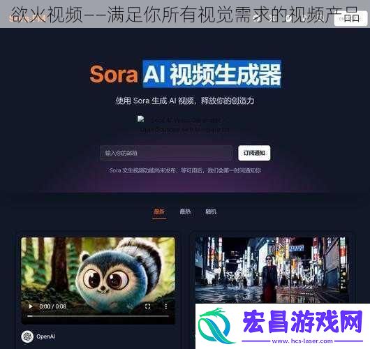 **——满足你所有视觉需求的产品