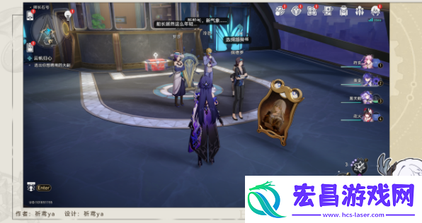 崩坏星穹铁道云帆归心任务攻略