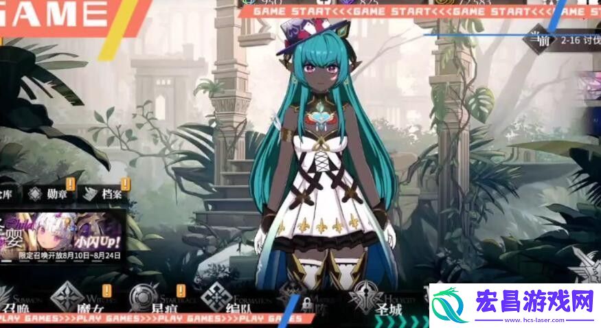 千年之旅怎么换看板娘