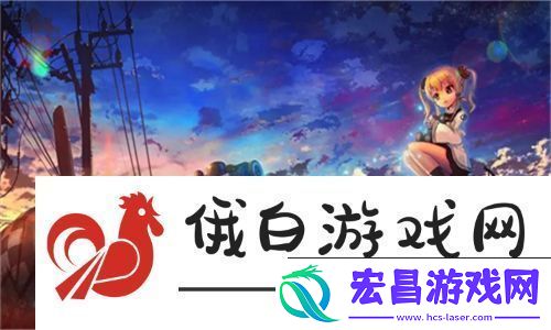1V3师兄柳白的逆袭之路
