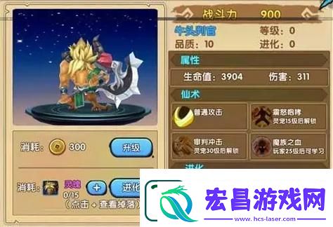 花千骨手游灵宠东华全面解析