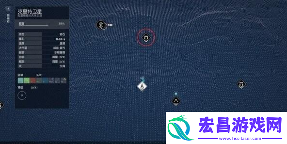 星空克里特卫星的赏金任务怎么做