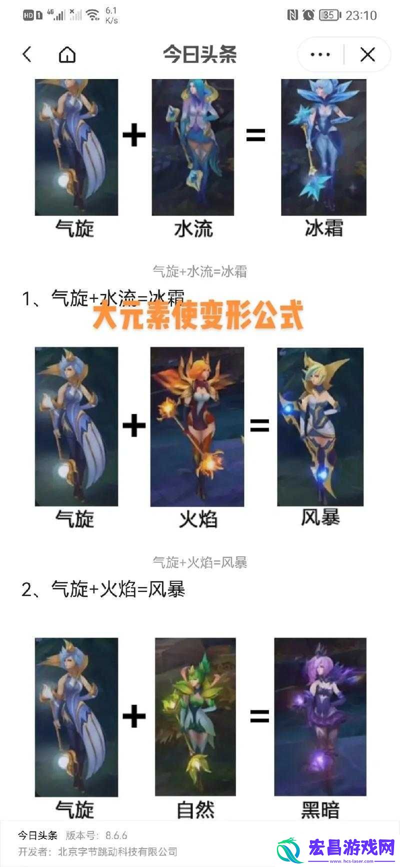 火焰审判中元素使角色深度解析及高效使用技巧介绍