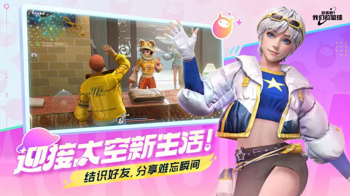 创造吧我们的星球坐骑饲料配方合集