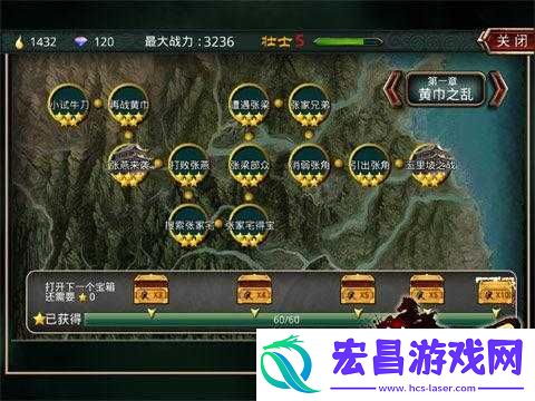 啪啪三国新手必看