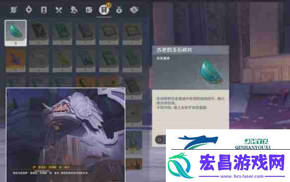 原神为我敞开心扉任务如何通关