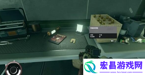 星空克里特卫星的赏金任务怎么做