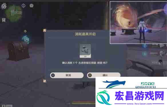 原神为我敞开心扉任务如何通关