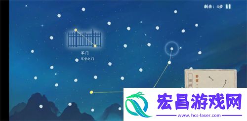 桃源深处有人家朱雀轸宿怎么连
