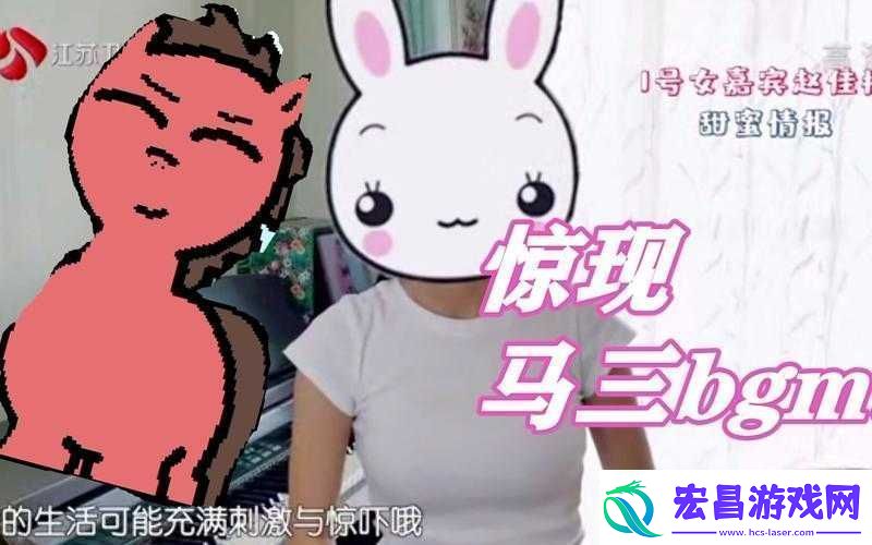 震惊