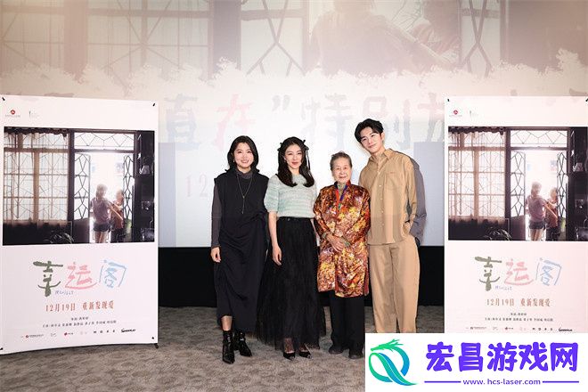 幸运阁导演申奥滕丛丛助力大学同学首映