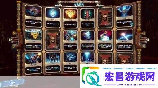 1V3高HP系统