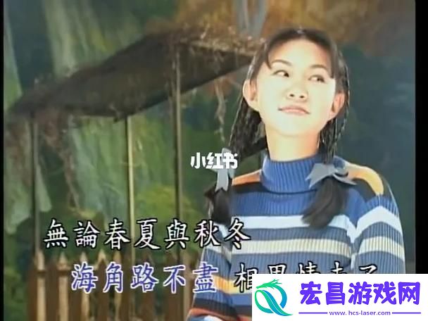 青青河边草中文字幕MV友分享