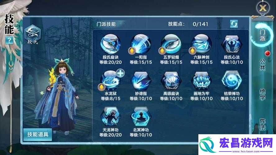 剑侠情缘手游峨眉职业攻略