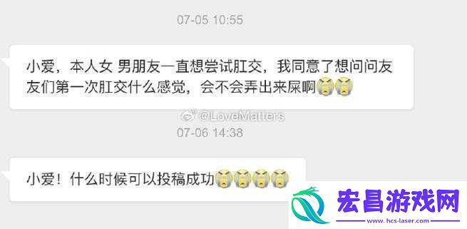 第一次**