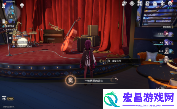 崩坏星穹铁道一位明星的诞生成就攻略