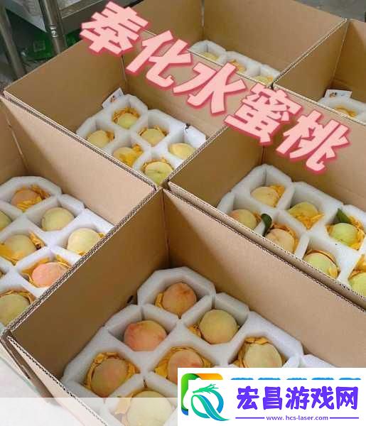 菠萝和水蜜桃的情侣名