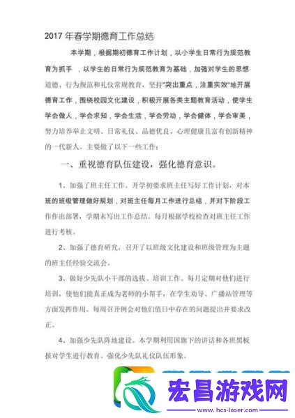 老师小扫货水能么多叫出来