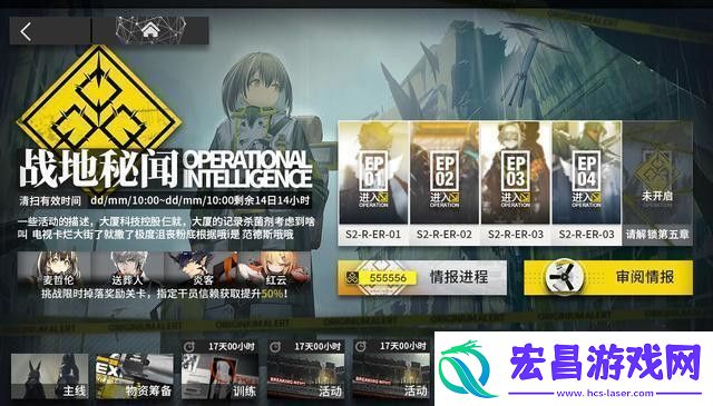 明日方舟麦哲伦怎么获得