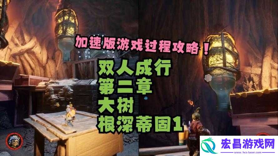 双人成行游戏幼虫篮子成就高效解锁技巧与攻略分享