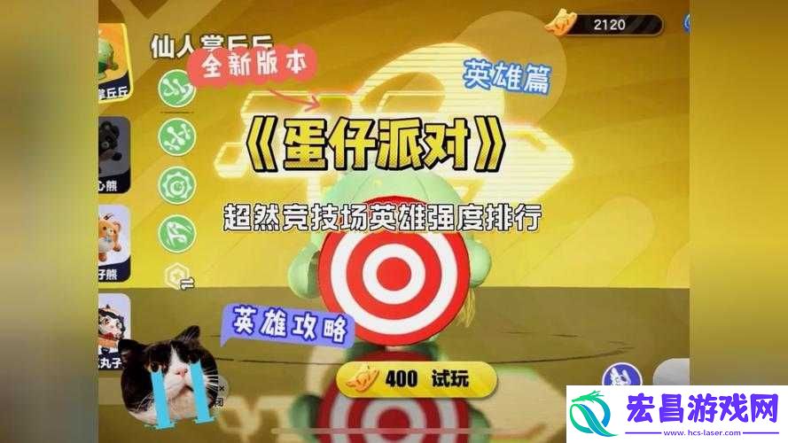 城堡争霸竞技场中最强势英雄Top3深度解析与策略探讨
