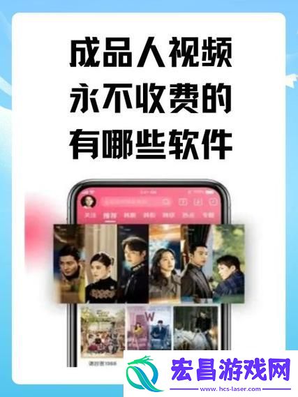 成品人短软件推荐