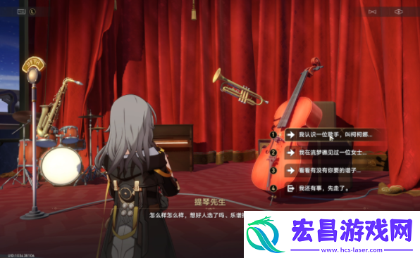 崩坏星穹铁道一位明星的诞生成就攻略