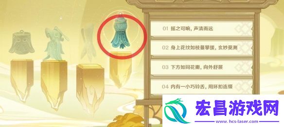原神三星堆联动答案介绍
