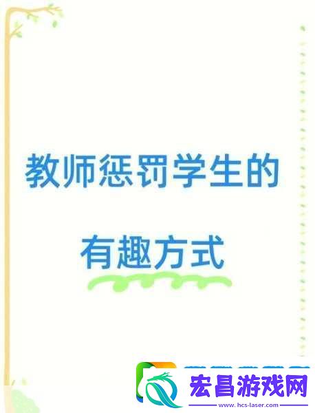 老师小扫货水能么多叫出来