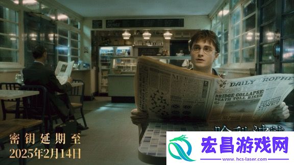 电影哈利·波特后四部密钥再次延期