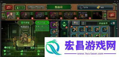 家园、异星与猎人装备系统详解