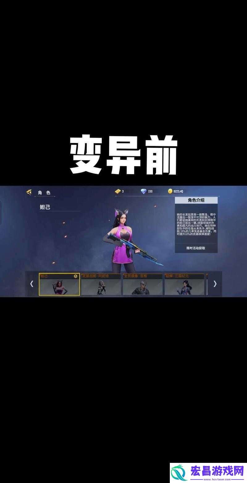 全民打怪兽游戏攻略
