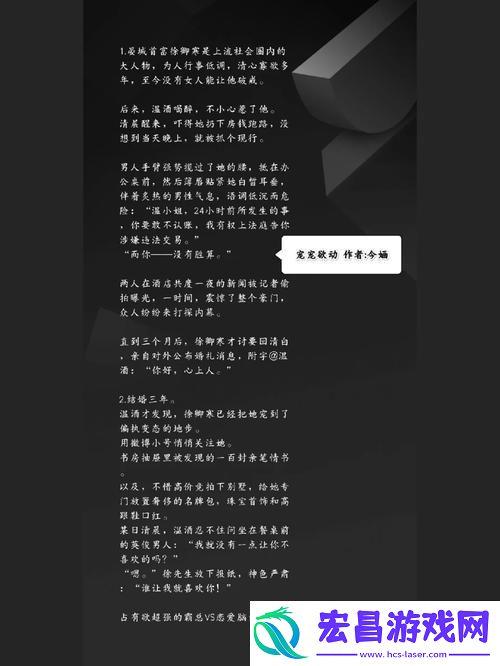 她那么软