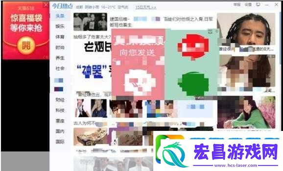 多人换着玩已将弹窗全面清除