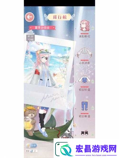 暖暖环游世界