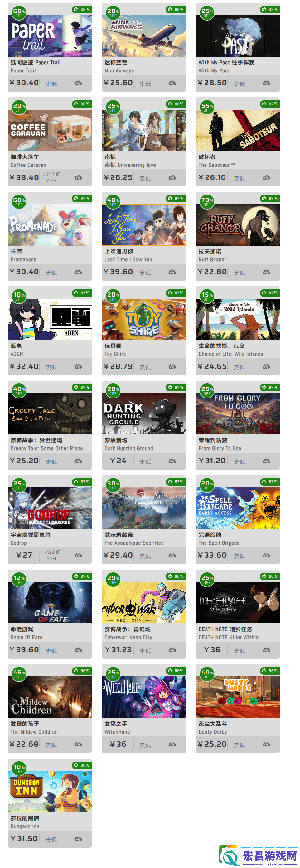 Steam冬促超值游戏第二波来袭