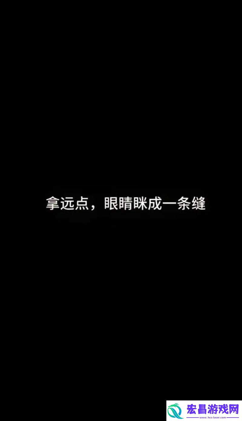 男生将坤坤申请女生的定眼