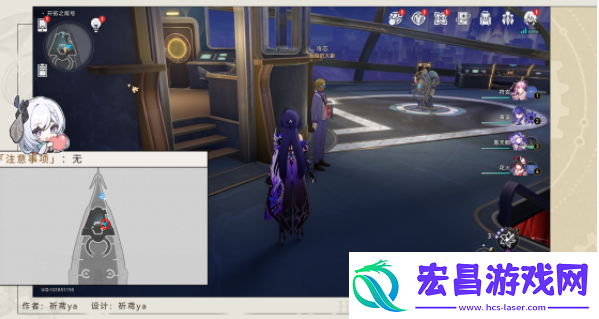 崩坏星穹铁道云帆归心任务攻略