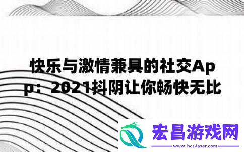抖阴旅行射