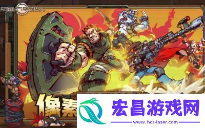 家园、异星与猎人装备系统详解